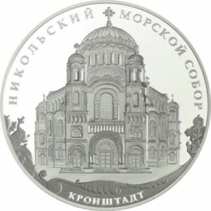 Moscow Mint of Goznak Zázrak sv. Mikuláše