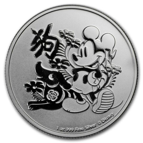 Niue Island Mince : 2018 Niue 1 oz Stříbro $ 2 Disney lunární rok psa BU